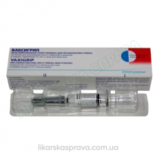 Ваксигрип (вакцина от гриппа) р-р для инъекций, шприц 1 доза 0,5 мл.