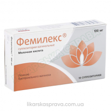 Фемилекс суппозитории вагинальные 100 мг, 10 шт.