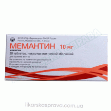 Мемантин таблетки 10 мг, 30 шт.