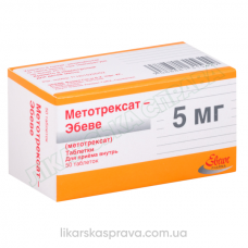 Метотрексат-Эбеве, таблетки 5 мг, 50 шт.