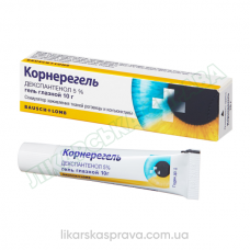 Корнерегель 5%, 10 г