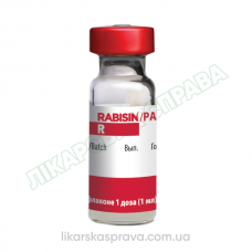 Рабизин вакцина, 1 доза