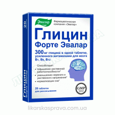 Глицин форте Эвалар таблетки 300 мг 60 штук