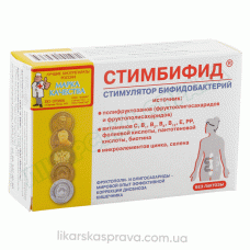 Стимбифид стимулятор бифидобактерий табл. 550 мг, 80 шт.